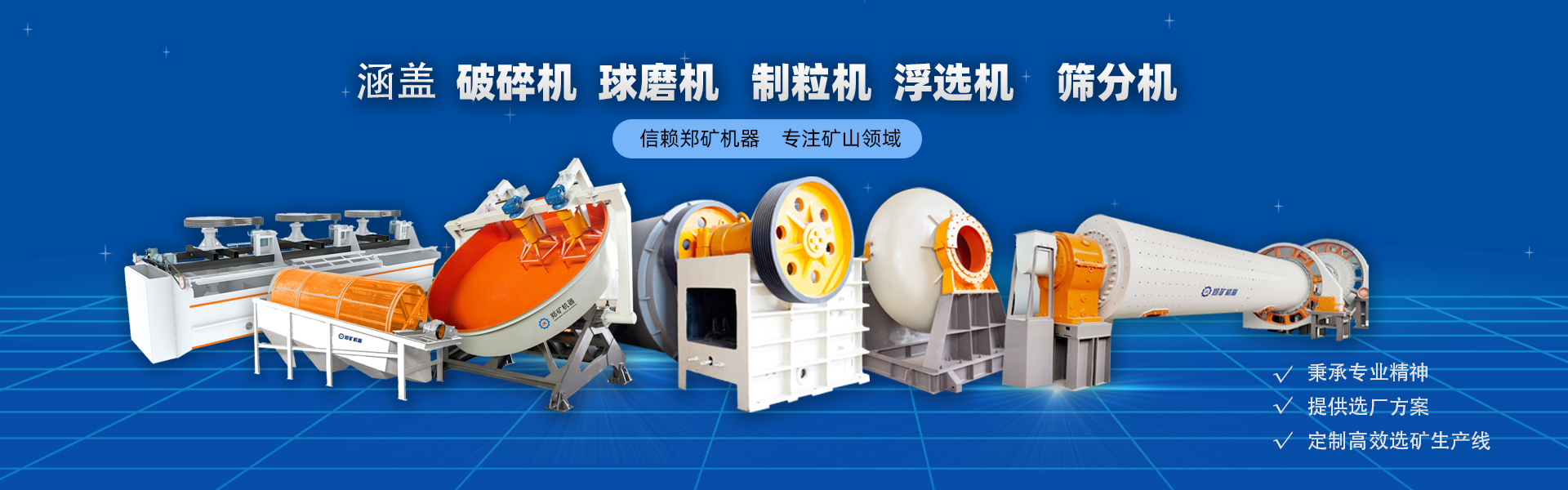 陶粒生產(chǎn)線(xiàn)