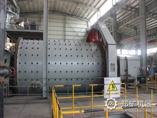 鋼渣球磨機