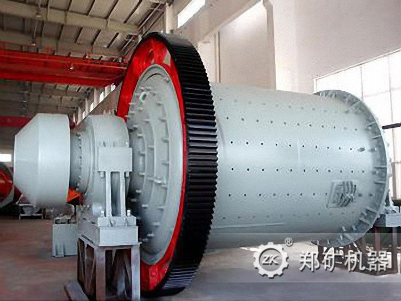 鋼渣球磨機