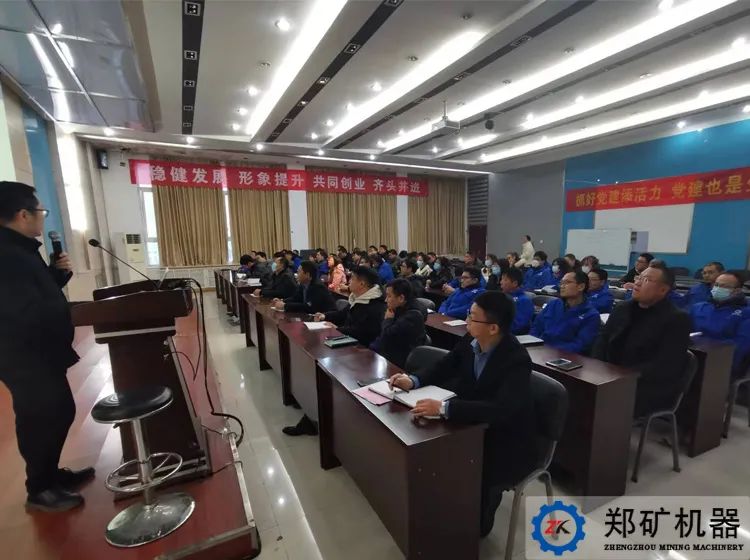 制度宣貫專(zhuān)項培訓